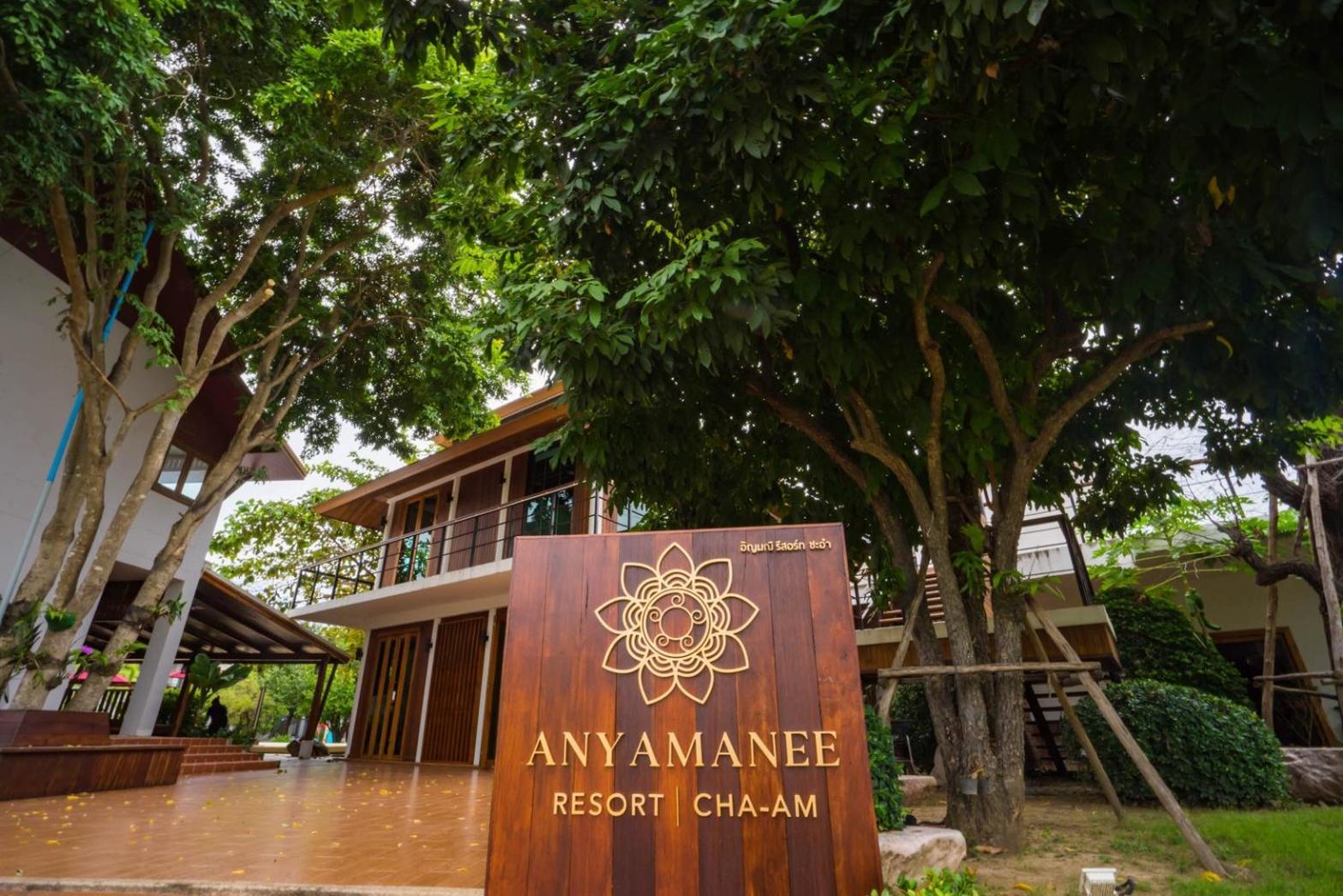 Anyamanee Resort Cha-Am Zewnętrze zdjęcie